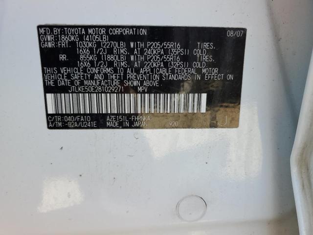 JTLKE50E281029271 - 2008 TOYOTA SCION XB 白色 照片 13