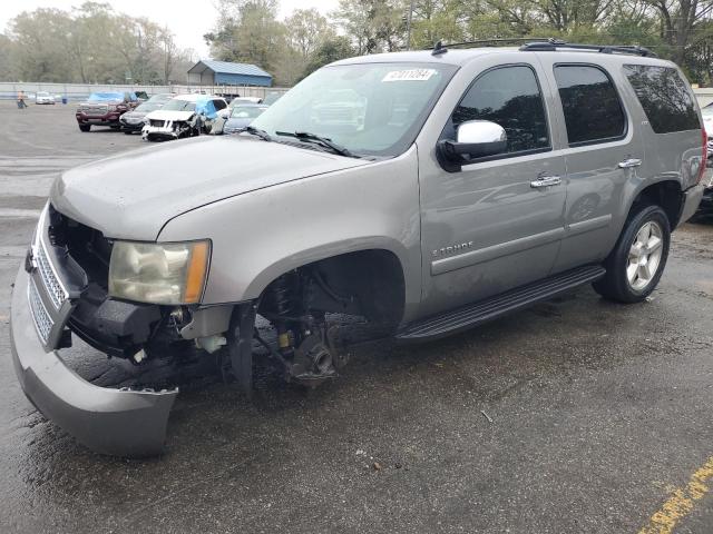 1GNFC13008J104956 - 2008 CHEVROLET TAHOE C1500 GRAY photo 1