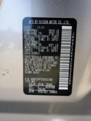 JN8AE2KP3C9035390 - 2012 NISSAN QUEST S SILVER photo 13