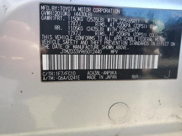 JTMZD33V965012440 - 2006 TOYOTA RAV4 CREAM photo 12