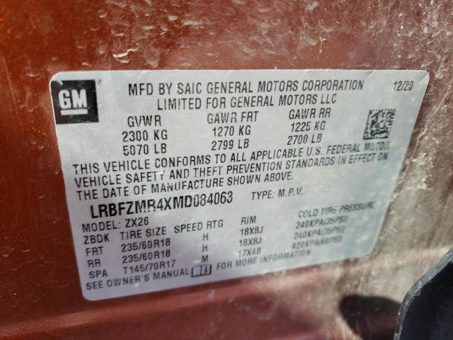 LRBFZMR4XMD084063 - 2021 BUICK ENVISION PREFERRED 棕色 照片 12