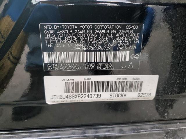 JTHBJ46GX82248739 - 2008 LEXUS ES 350 BLACK photo 12