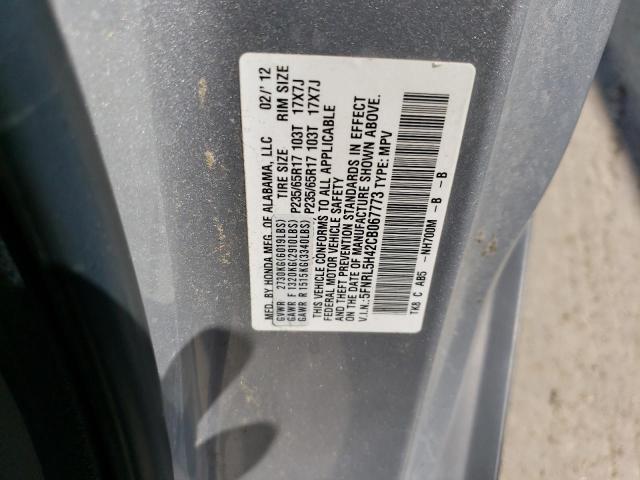 5FNRL5H42CB067773 - 2012 HONDA ODYSSEY EX SILVER photo 12