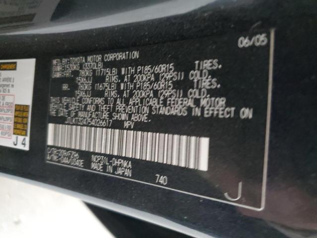 JTLKT324754026617 - 2005 TOYOTA SCION XB 黑色 照片 12