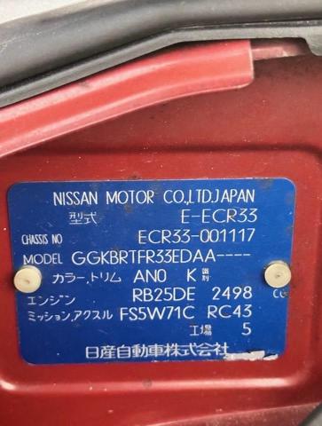 ECR33001117 - 1993 NISSAN SKYLINEGTR RED photo 10