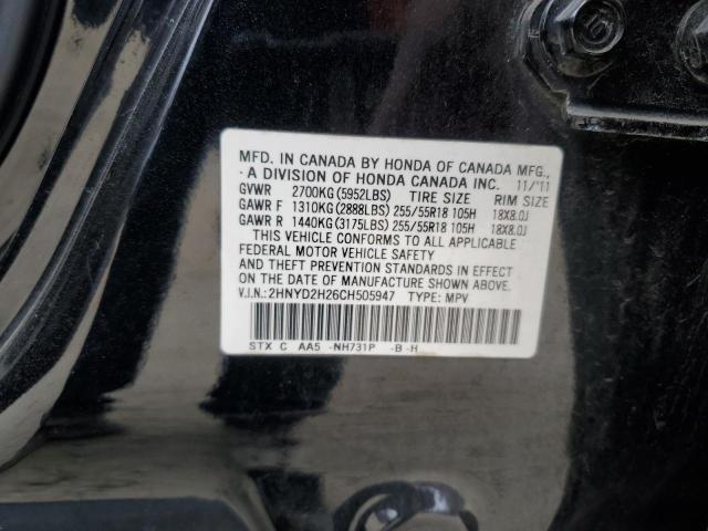 2HNYD2H26CH505947 - 2012 ACURA MDX BLACK photo 13