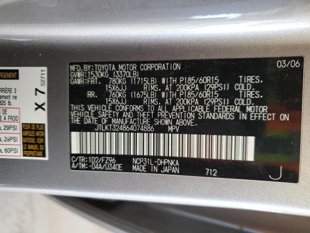 JTLKT324864074886 - 2006 TOYOTA SCION XB 银色 照片 12