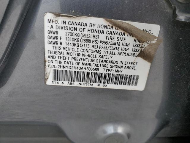 2HNYD2H40AH506588 - 2010 ACURA MDX TECHNOLOGY 灰色 照片 13