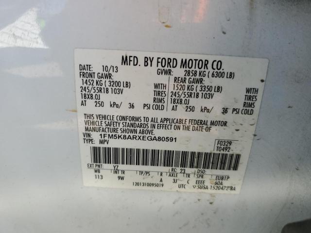 1FM5K8ARXEGA80591 - 2014 FORD EXPLORER POLICE INTERCEPTOR أبيض صورة 13