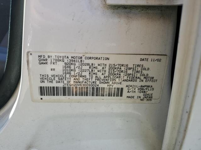 JTEGH20V630093024 - 2003 TOYOTA RAV4 WHITE photo 12