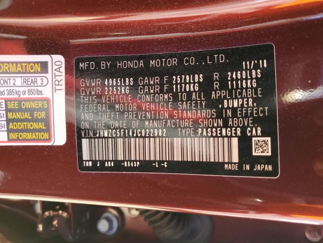 JHMZC5F14JC022982 - 2018 HONDA CLARITY BURGUNDY photo 12