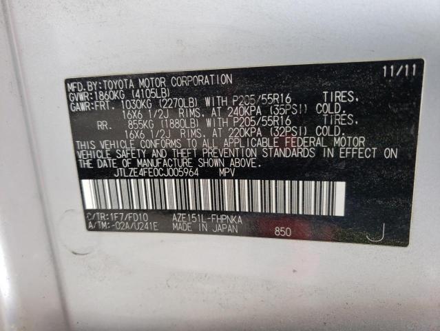 JTLZE4FE0CJ005964 - 2012 TOYOTA SCION XB 银色 照片 13