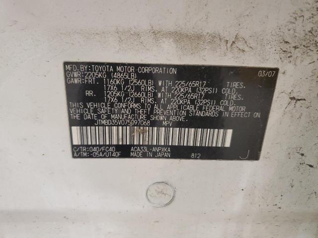 JTMBD35V075097068 - 2007 TOYOTA RAV4 WHITE photo 12