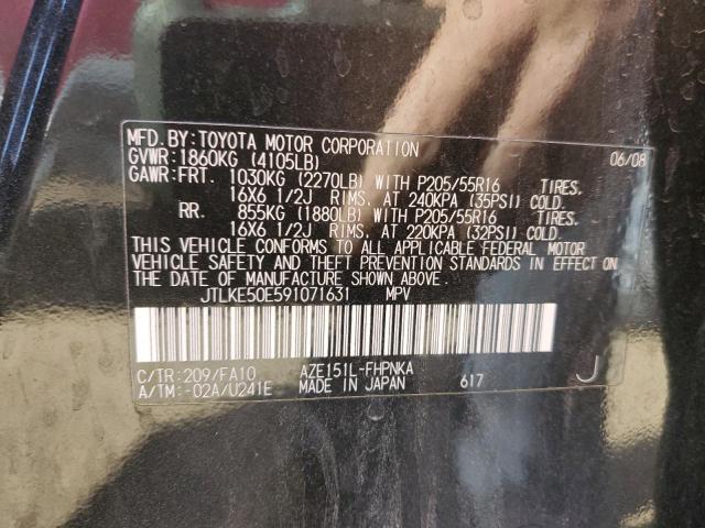 JTLKE50E591071631 - 2009 TOYOTA SCION XB 黑色 照片 14