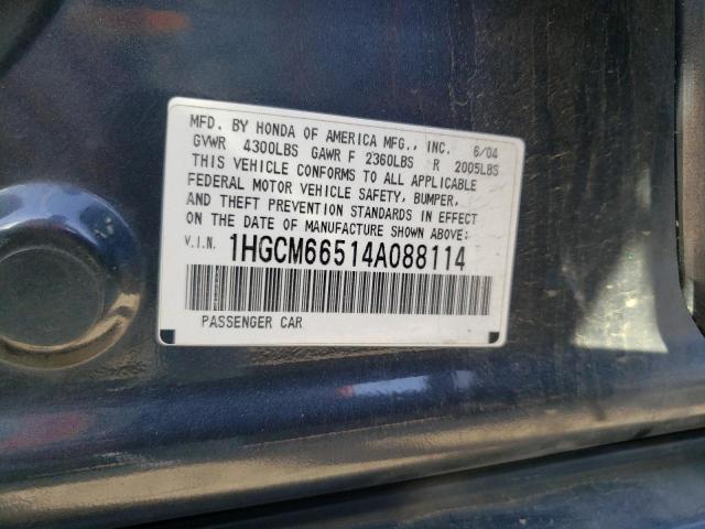 1HGCM66514A088114 - 2004 HONDA ACCORD EX GRAY photo 12