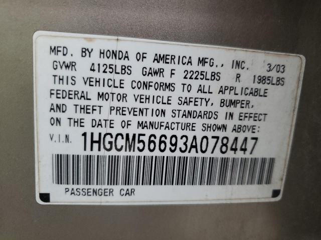 1HGCM56693A078447 - 2003 HONDA ACCORD EX TAN photo 12