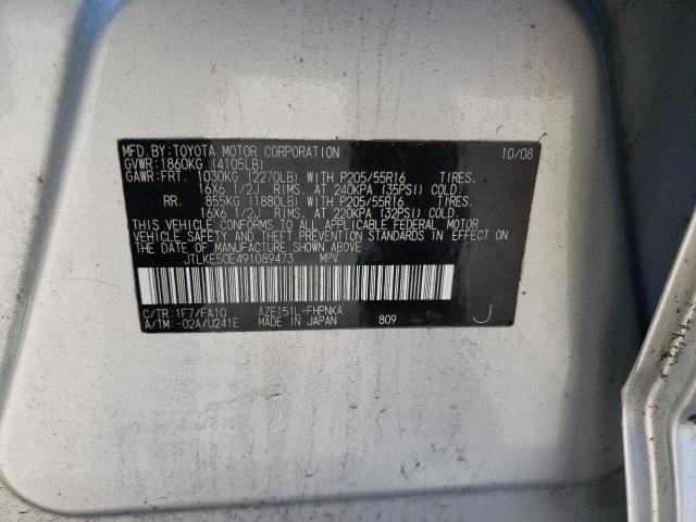 JTLKE50E491089473 - 2009 TOYOTA SCION XB SILVER photo 12