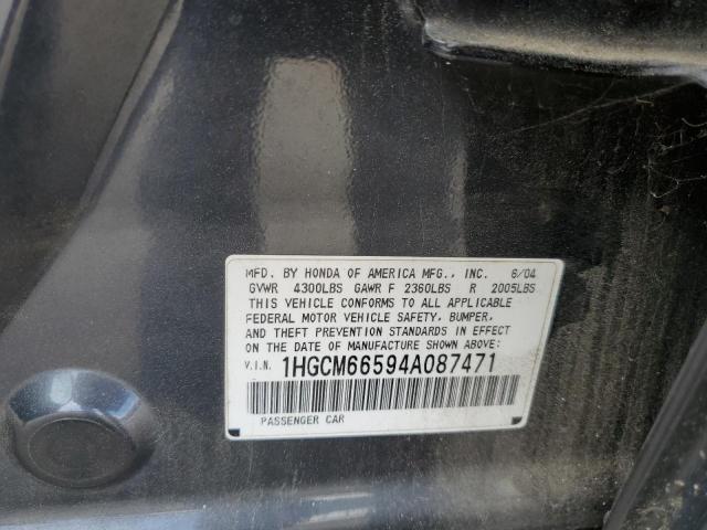 1HGCM66594A087471 - 2004 HONDA ACCORD EX GRAY photo 13