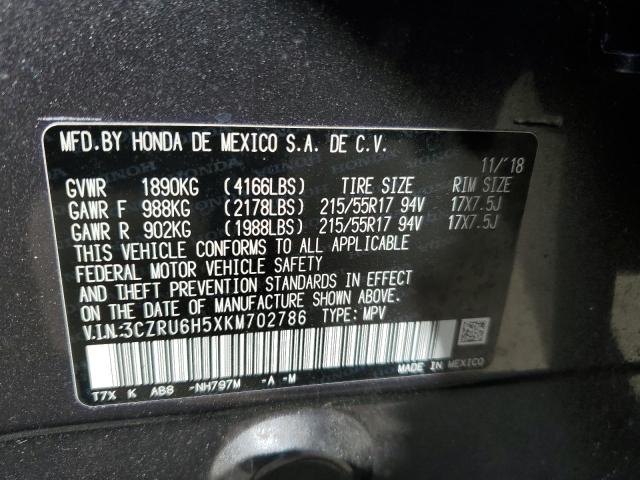 3CZRU6H5XKM702786 - 2019 HONDA HR-V EX GRAY photo 12