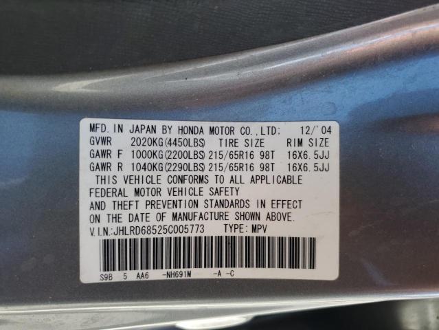 JHLRD68525C005773 - 2005 HONDA CR-V LX GRAY photo 12