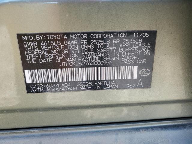 JTHCK262762000956 - 2006 LEXUS IS 250 GREEN photo 12