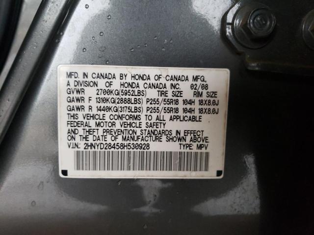2HNYD28458H530928 - 2008 ACURA MDX TECHNOLOGY 灰色 照片 13