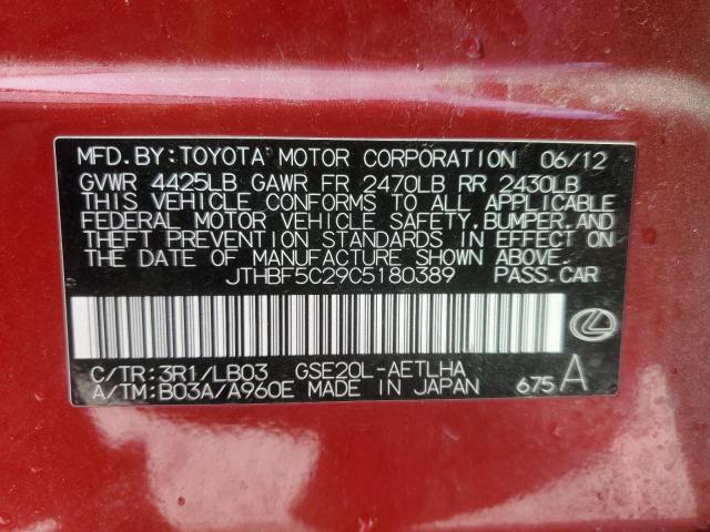 JTHBF5C29C5180389 - 2012 LEXUS IS 250 RED photo 12