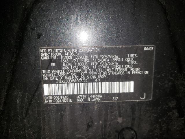 JTLKE50E881002723 - 2008 TOYOTA SCION XB BLACK photo 13