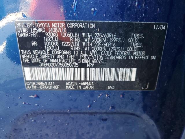 JTEHD20V750050735 - 2005 TOYOTA RAV4 BLUE photo 13