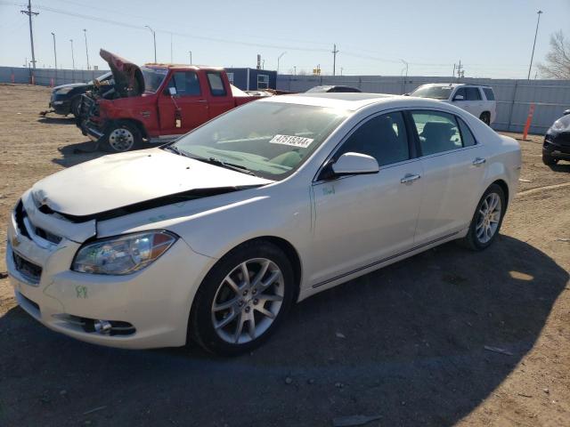 1G1ZE5E01CF260898 - 2012 CHEVROLET MALIBU LTZ თეთრი ფოტო 1