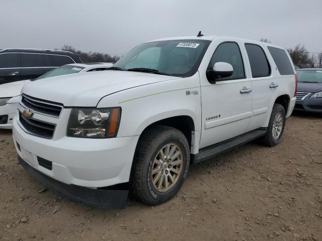 1GNFK13579R118502 - 2009 CHEVROLET TAHOE HYBRID WHITE photo 1