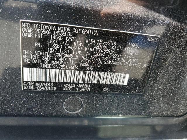 JTMBD32V785138429 - 2008 TOYOTA RAV4 SPORT SILVER photo 12