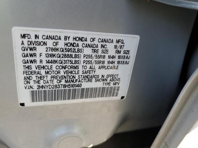 2HNYD28378H510140 - 2008 ACURA MDX TECHNOLOGY 银色 照片 12