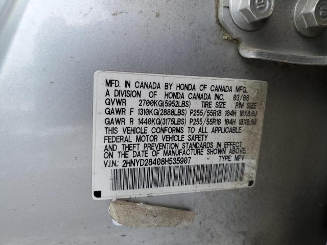 2HNYD28408H535907 - 2008 ACURA MDX TECHNOLOGY 银色 照片 13