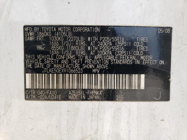 JTLKE50EX91066523 - 2009 TOYOTA SCION XB 白色 照片 13