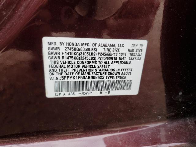 5FPYK1F50AB009622 - 2010 HONDA RIDGELINE RTL BURGUNDY photo 13