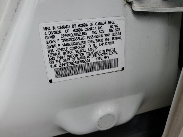 2HNYD28259H515524 - 2009 ACURA MDX WHITE photo 13