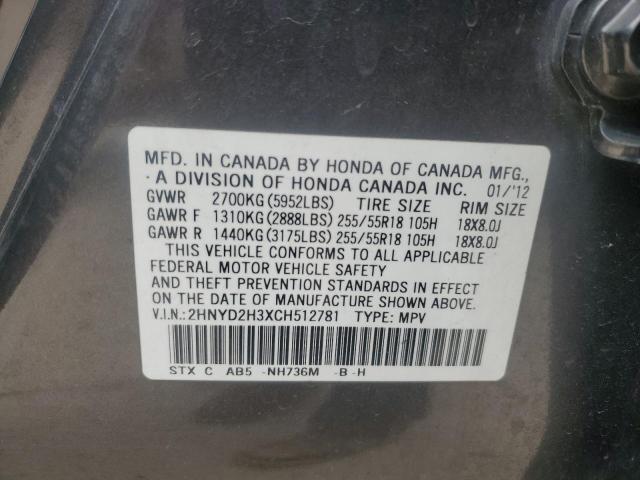 2HNYD2H3XCH512781 - 2012 ACURA MDX TECHNOLOGY CHARCOAL photo 13