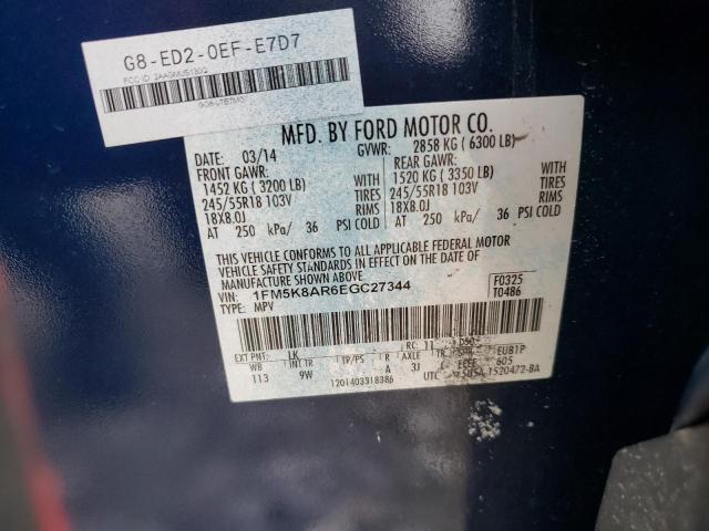 1FM5K8AR6EGC27344 - 2014 FORD EXPLORER POLICE INTERCEPTOR 蓝色 照片 13