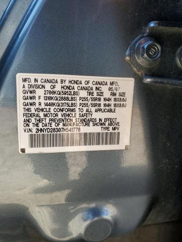 2HNYD28307H541776 - 2007 ACURA MDX TECHNOLOGY TEAL photo 12