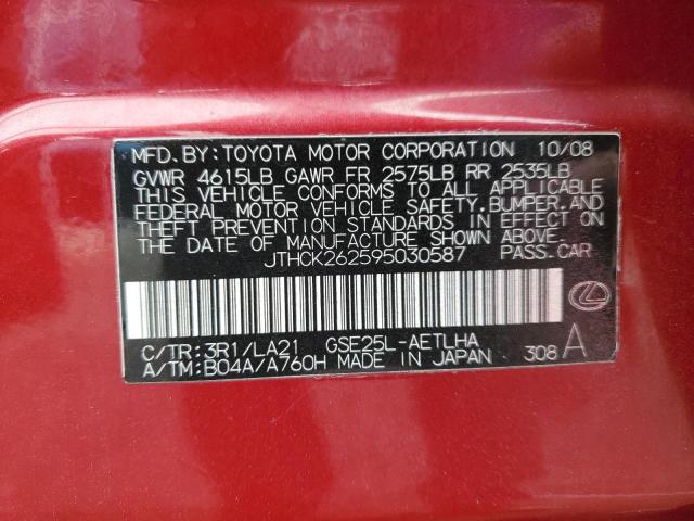 JTHCK262595030587 - 2009 LEXUS IS 250 RED photo 12