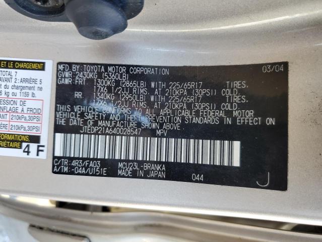 JTEDP21A640028547 - 2004 TOYOTA HIGHLANDER BASE Kahverengi fotoğraf 14