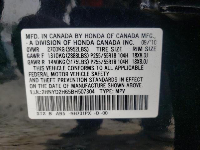2HNYD2H65BH507304 - 2011 ACURA MDX TECHNOLOGY BLACK photo 10