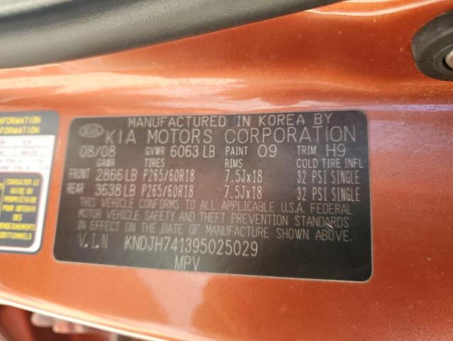 KNDJH741395025029 - 2009 KIA BORREGO LX ORANGE photo 12