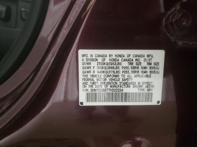 2HNYD28577H522224 - 2007 ACURA MDX SPORT BURGUNDY photo 13