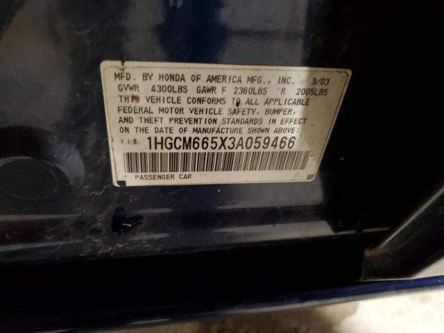 1HGCM665X3A059466 - 2003 HONDA ACCORD EX BLUE photo 12