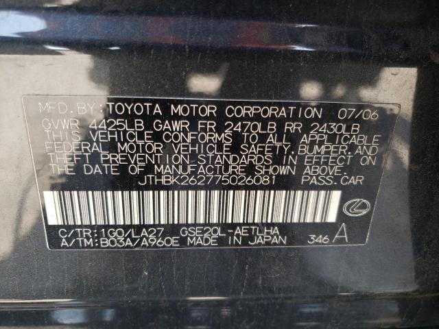 JTHBK262775026081 - 2007 LEXUS IS 250 GRAY photo 13