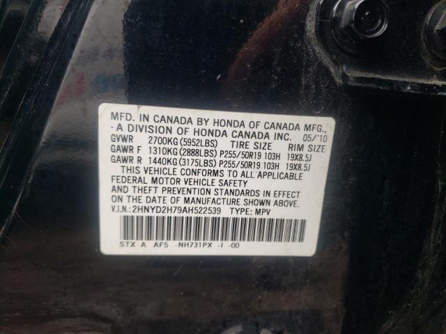 2HNYD2H79AH522539 - 2010 ACURA MDX ADVANCE BLACK photo 13