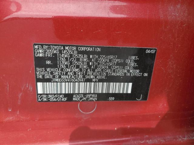 JTMBD33V476043947 - 2007 TOYOTA RAV4 RED photo 12