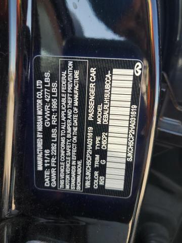 SJKCH5CP2HA031619 - 2017 INFINITI QX30 BASE 黑色 照片 12